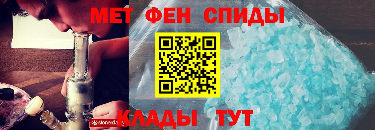 Снежинск  АМФ 98%  Амфетамин  Вход с VPN 