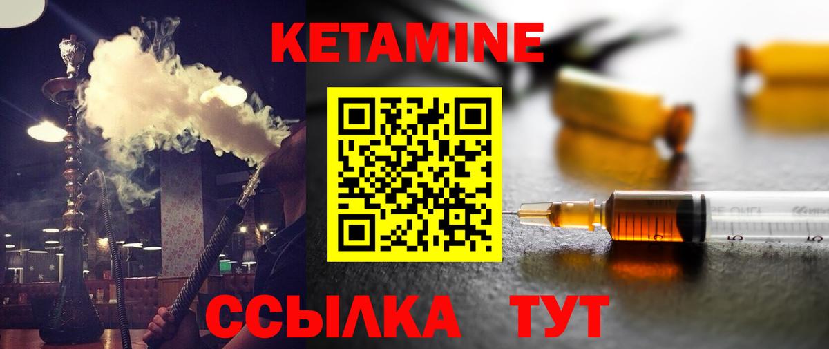 ссылка на мегу ссылки  Кетамин ketamine  Вход с VPN  Снежинск 