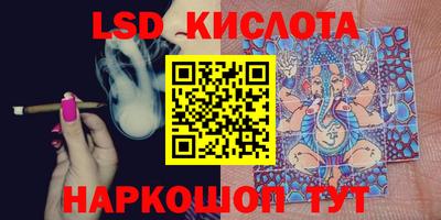 каннабис Бугуруслан