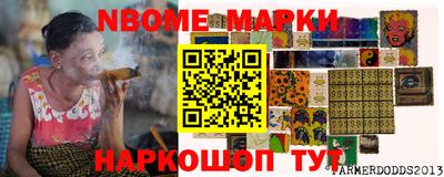 каннабис Бугуруслан