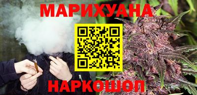 каннабис Бугуруслан