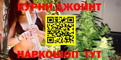 каннабис Бугуруслан