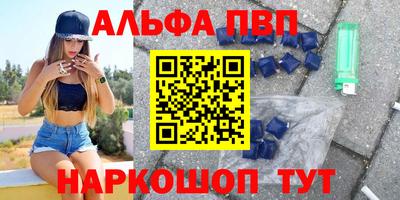 a pvp Будённовск