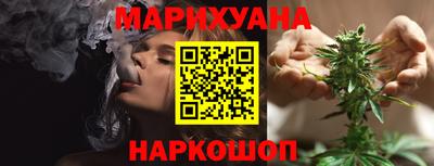 каннабис Бугуруслан