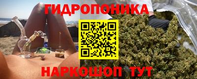 каннабис Бугуруслан