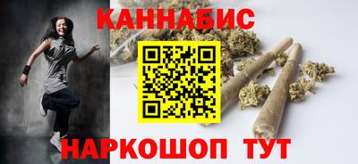 каннабис Бугуруслан