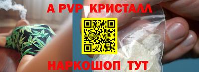 винт Бузулук