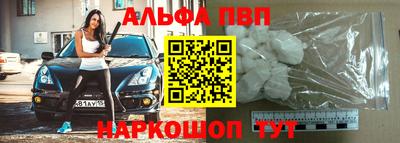 винт Бузулук