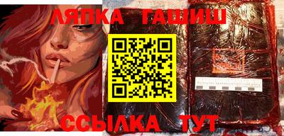 каннабис Бугуруслан
