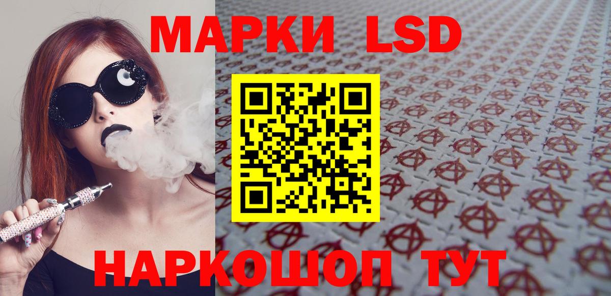 ЛСД экстази ecstasy Снежинск
