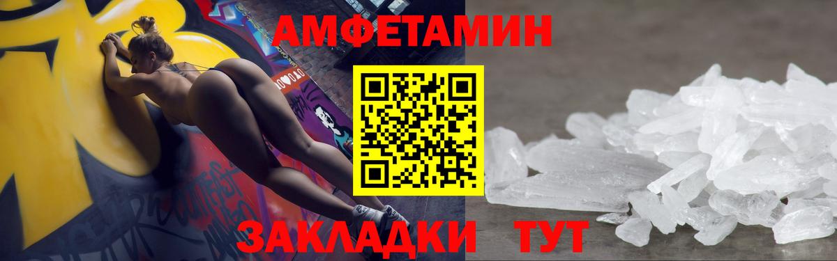 Снежинск  Метамфетамин винт  Вход с VPN 