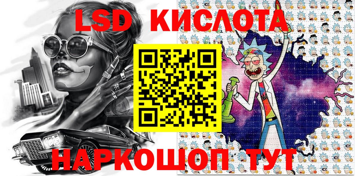 Марки N-bome 1,8мг  Вход с VPN  Снежинск 