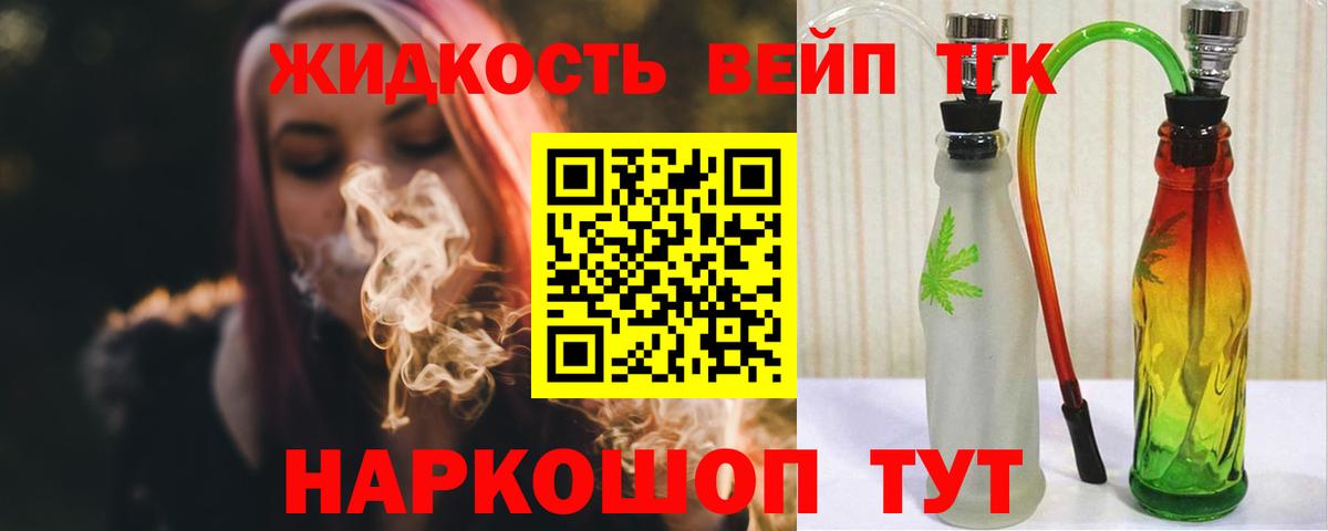 ТГК Wax  Вход с VPN  Дистиллят ТГК концентрат  omg сайт  Снежинск 
