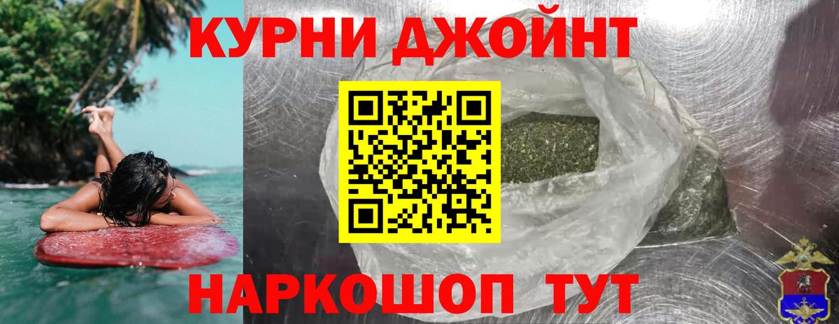 Бошки марихуана индика  Марихуана семена  Снежинск  Вход с VPN  Бошки Шишки семена 